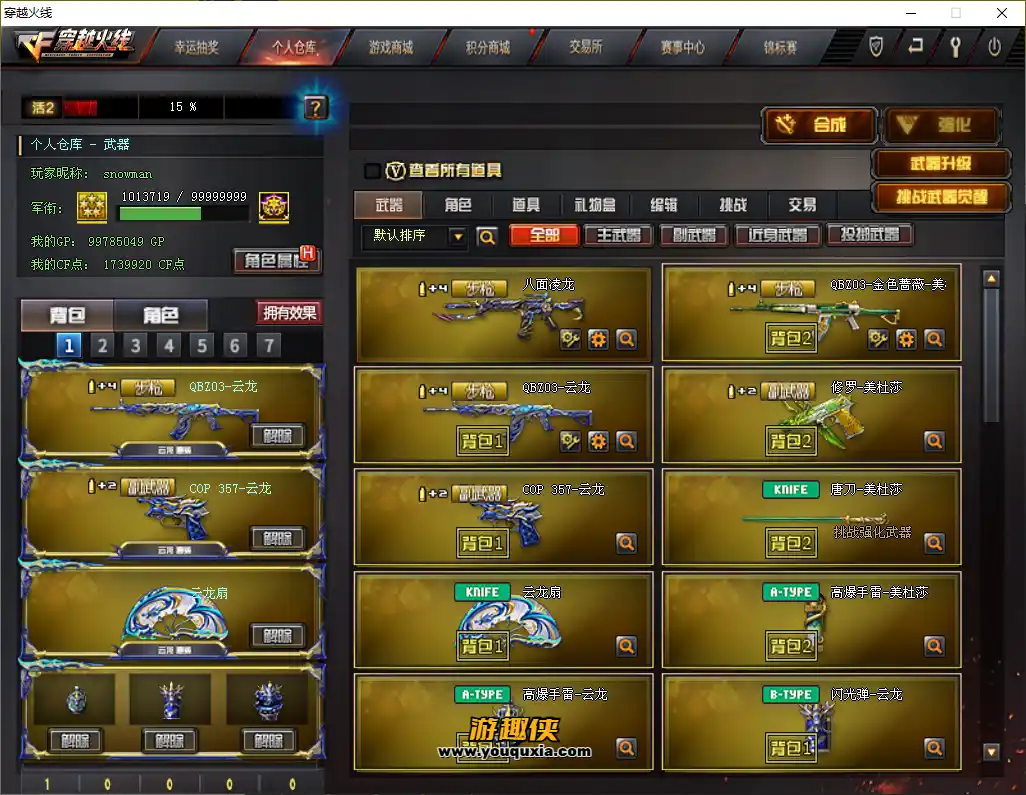 微信图片_20241225114155.webp