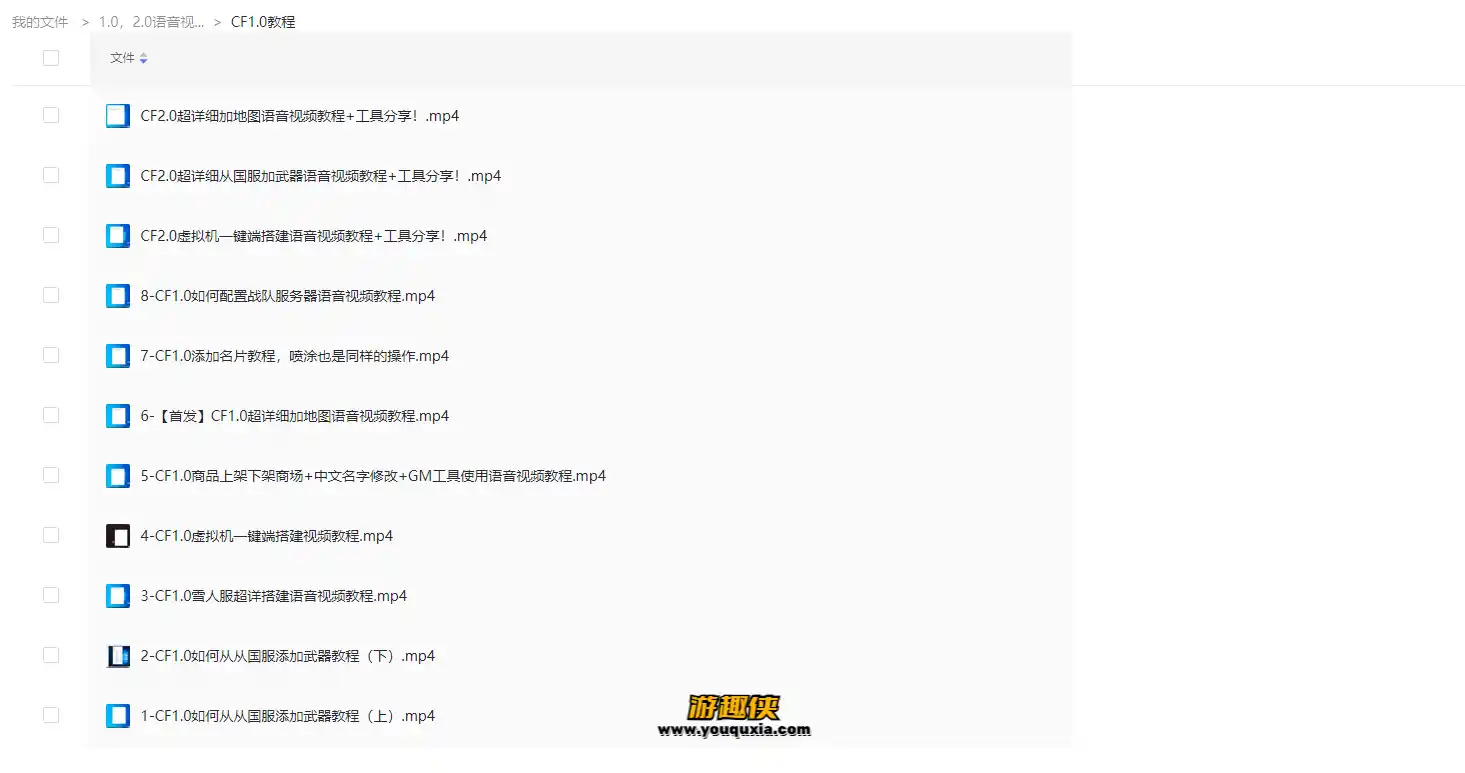 QQ图片20250331100701.webp