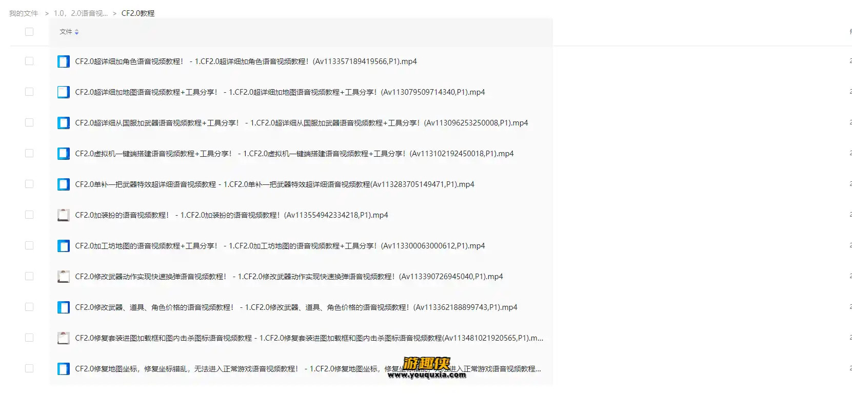 QQ图片20250331100705.webp