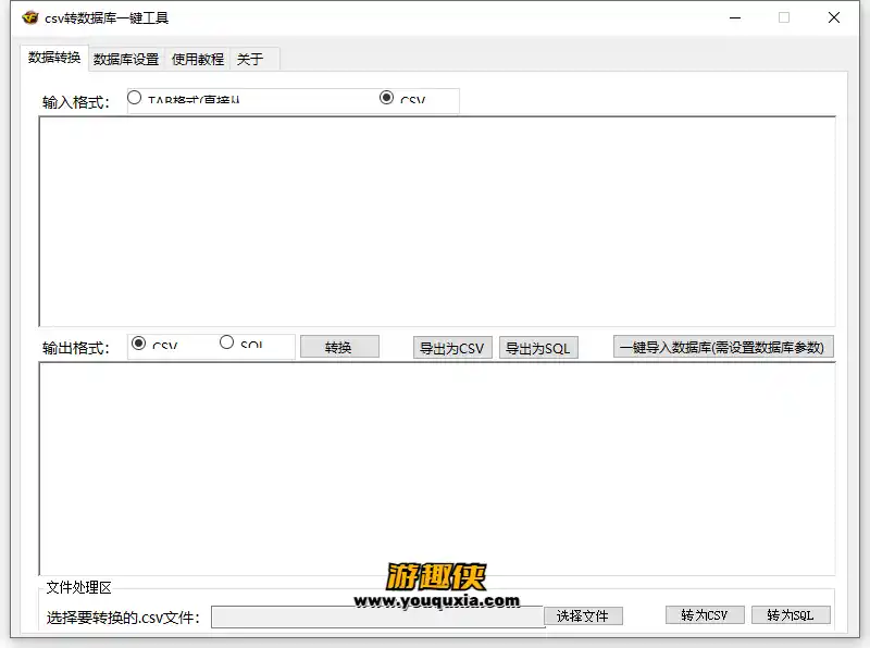 QQ截图20250507111929.webp