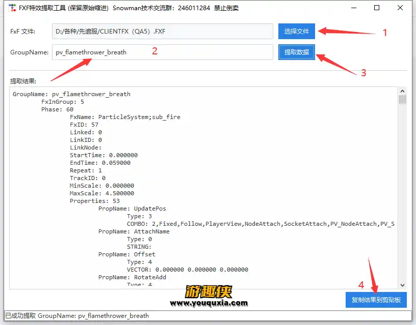 QQ图片20250628113014.webp